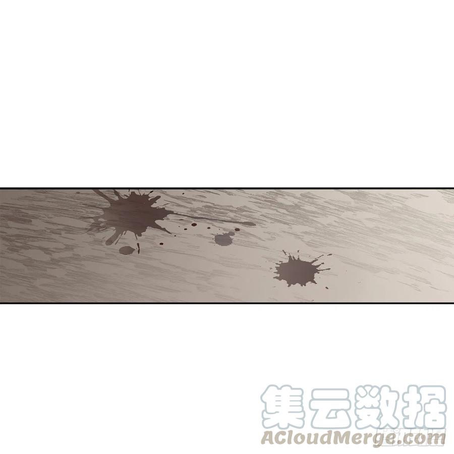 《异族侍女逆袭记》57.痛 第10页