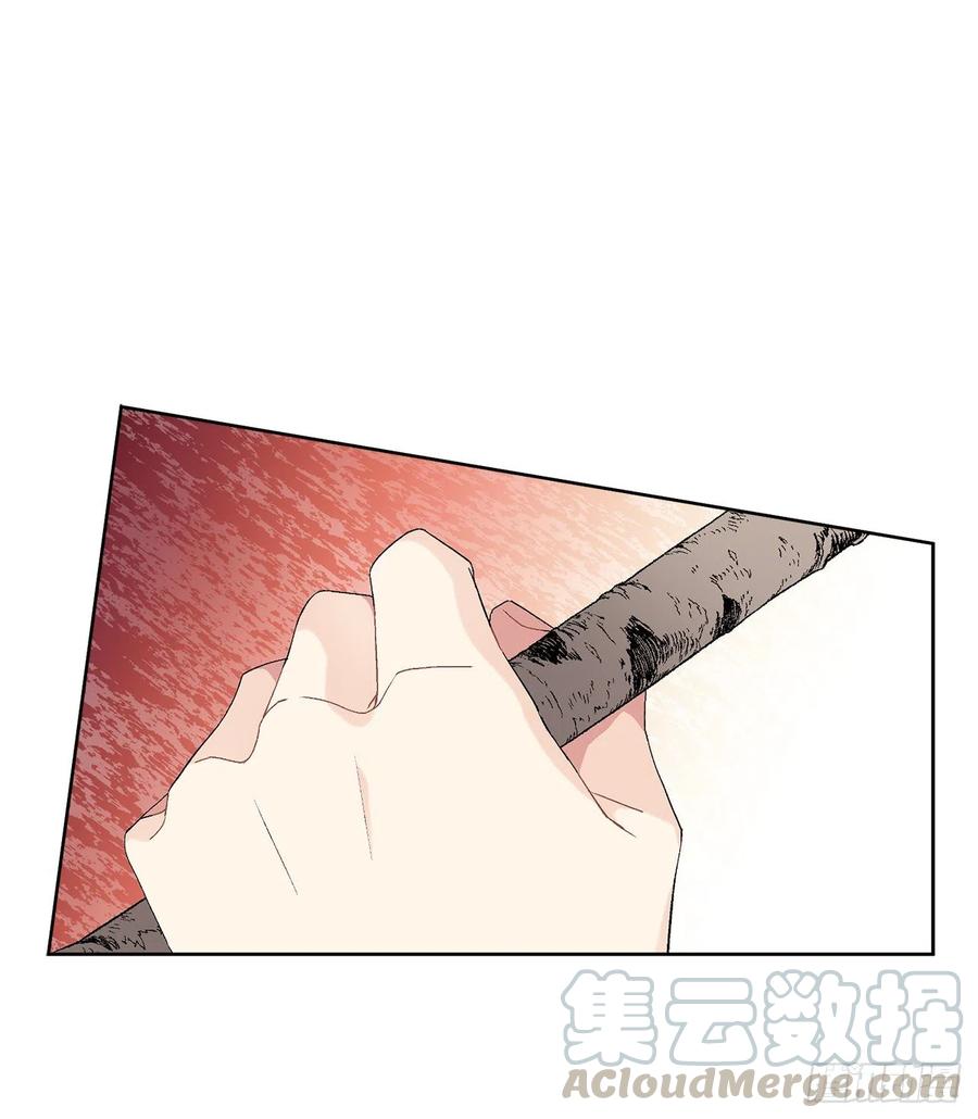 《异族侍女逆袭记》57.痛 第1页
