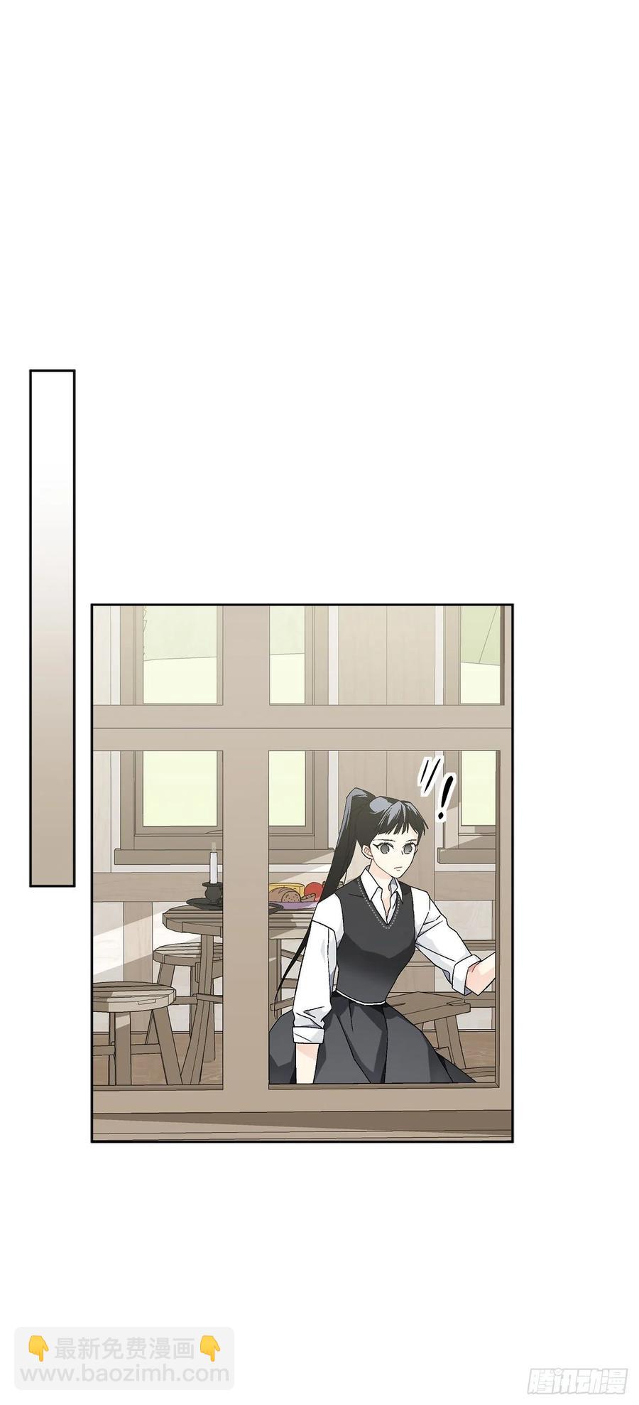 《异族侍女逆袭记》57.痛 第26页
