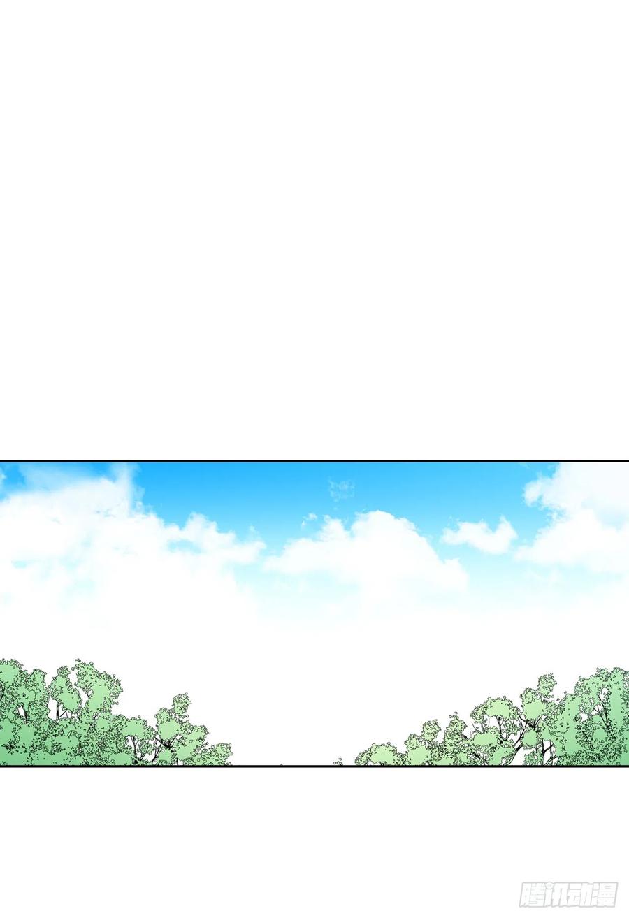 《异族侍女逆袭记》57.痛 第9页