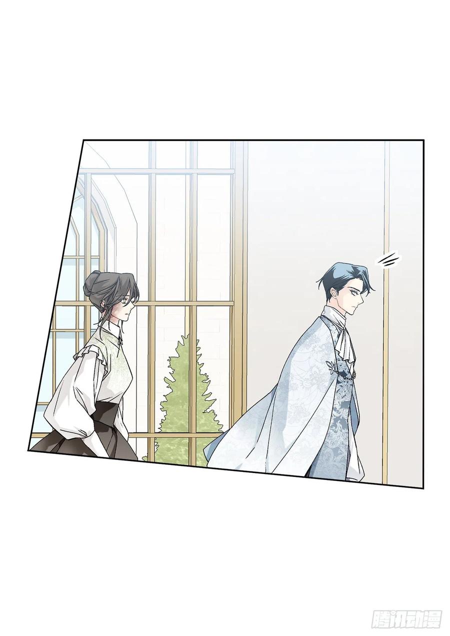《异族侍女逆袭记》59.是梦？ 第18页