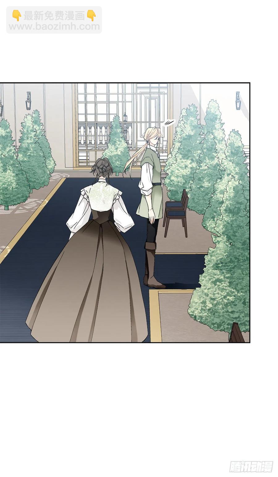 《异族侍女逆袭记》59.是梦？ 第36页