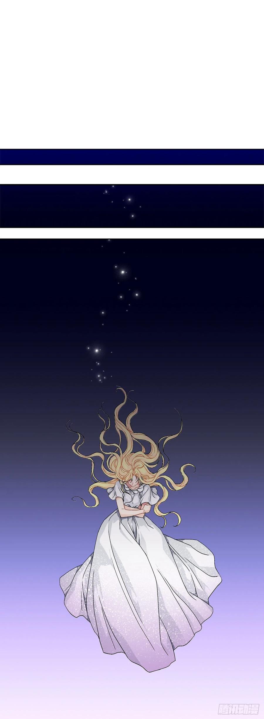 《异族侍女逆袭记》59.是梦？ 第41页