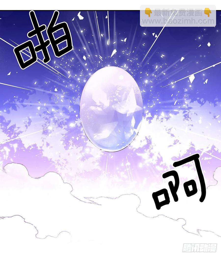 《异族侍女逆袭记》59.是梦？ 第48页