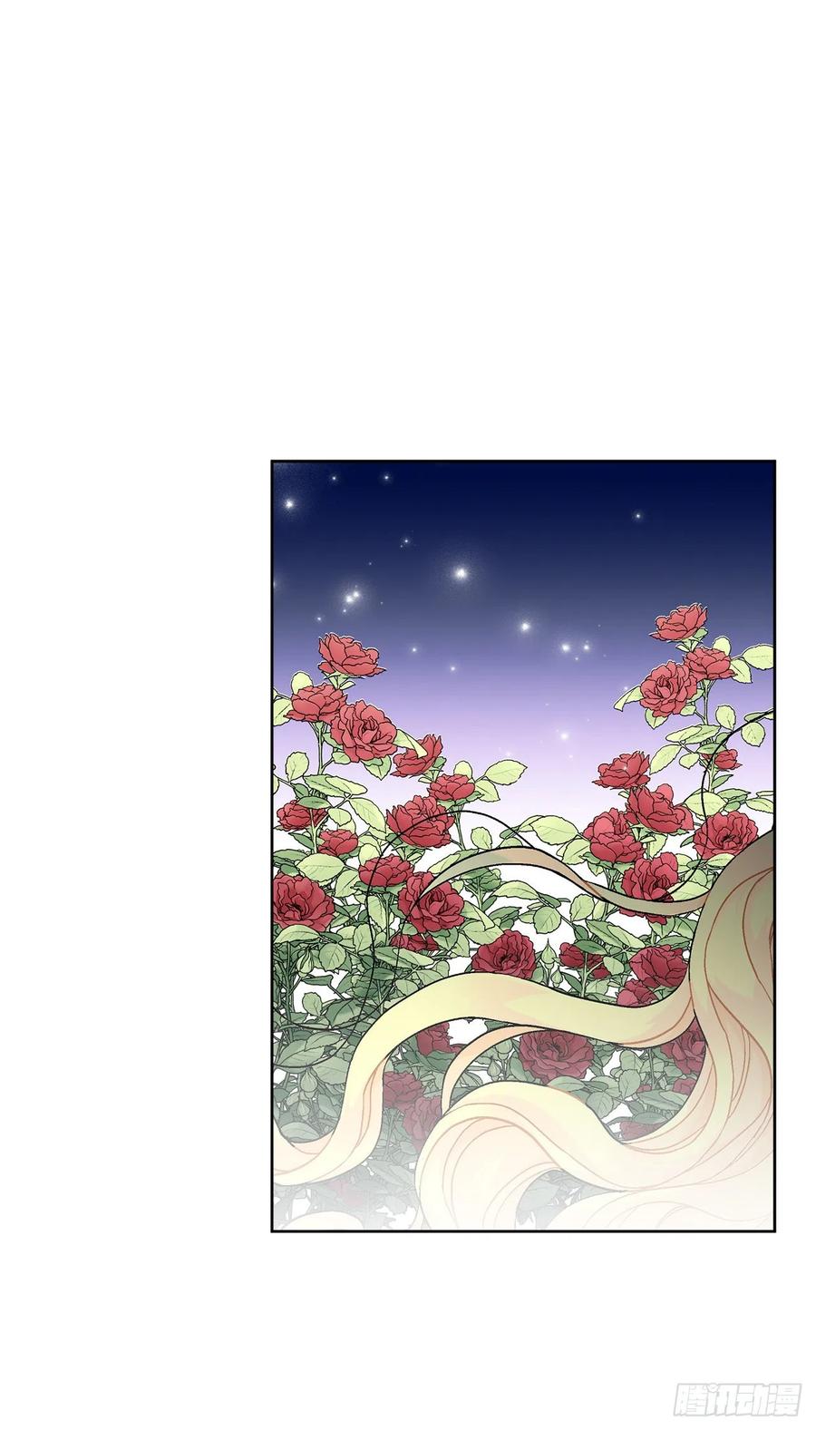 《异族侍女逆袭记》59.是梦？ 第8页