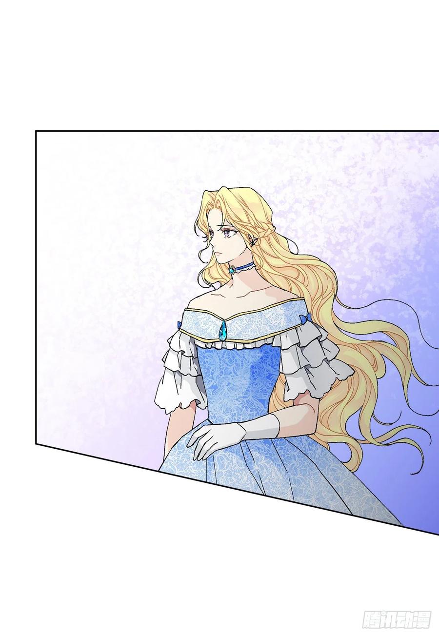 《异族侍女逆袭记》59.是梦？ 第9页