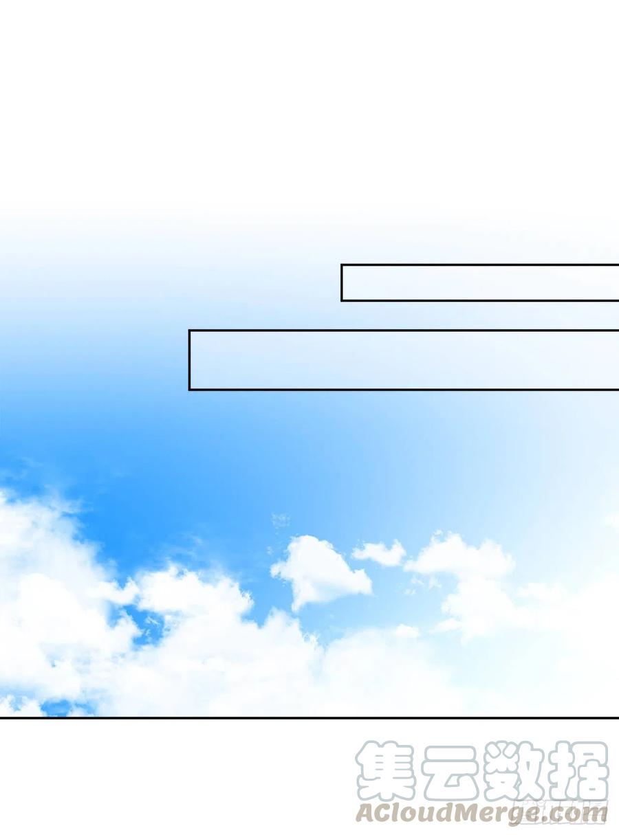 《异族侍女逆袭记》56.我该做的事 第10页