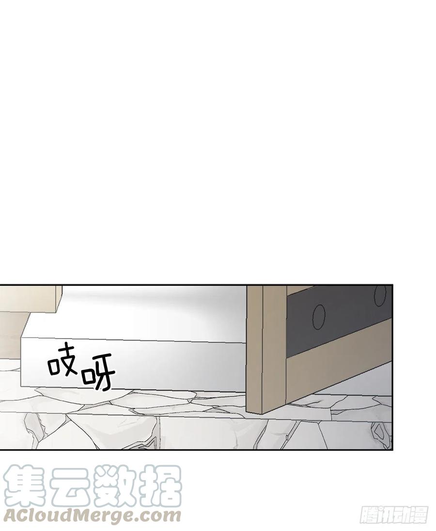 《异族侍女逆袭记》56.我该做的事 第1页