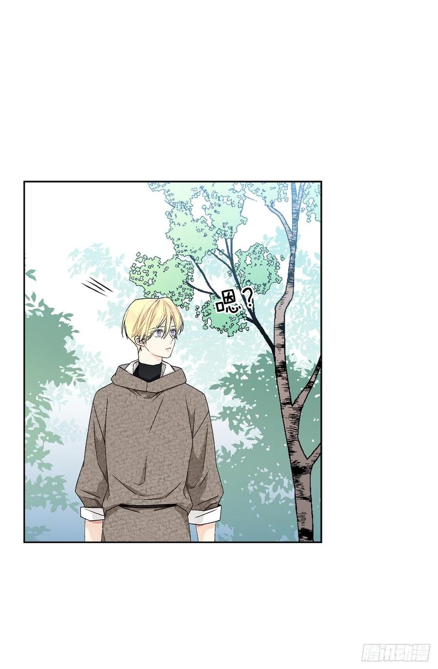 《异族侍女逆袭记》56.我该做的事 第24页