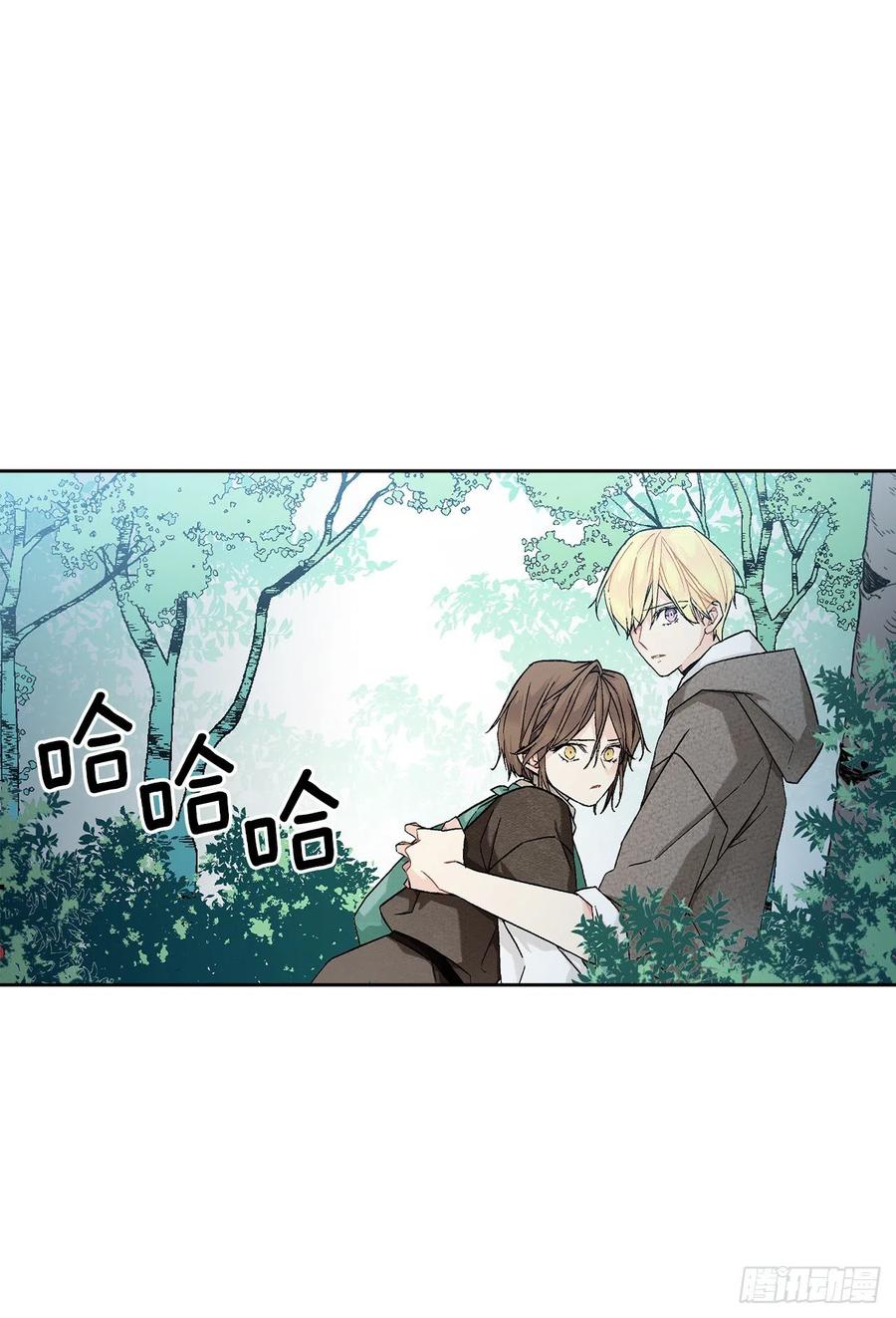 《异族侍女逆袭记》56.我该做的事 第35页