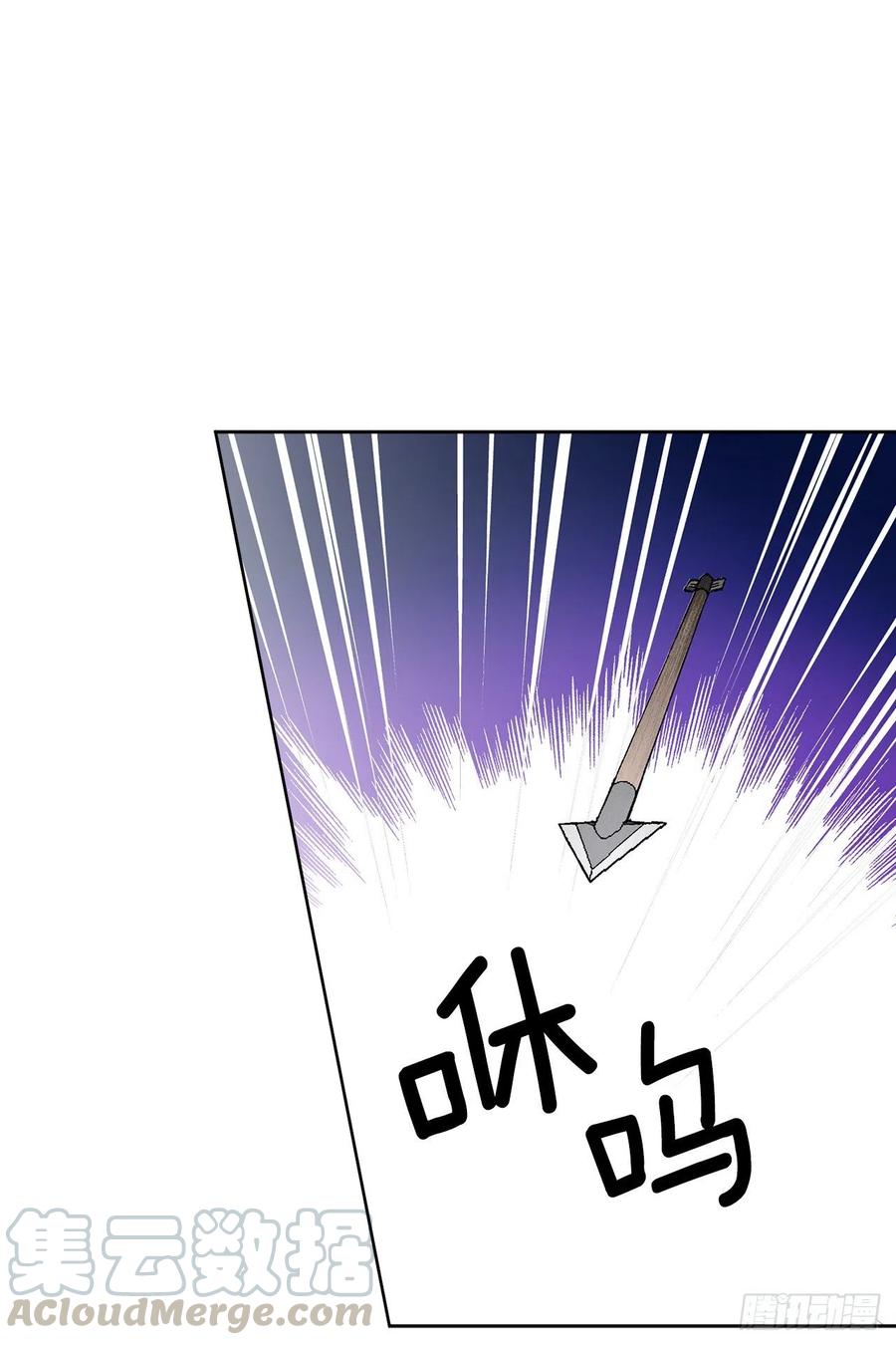 《异族侍女逆袭记》58.找回意识 第13页
