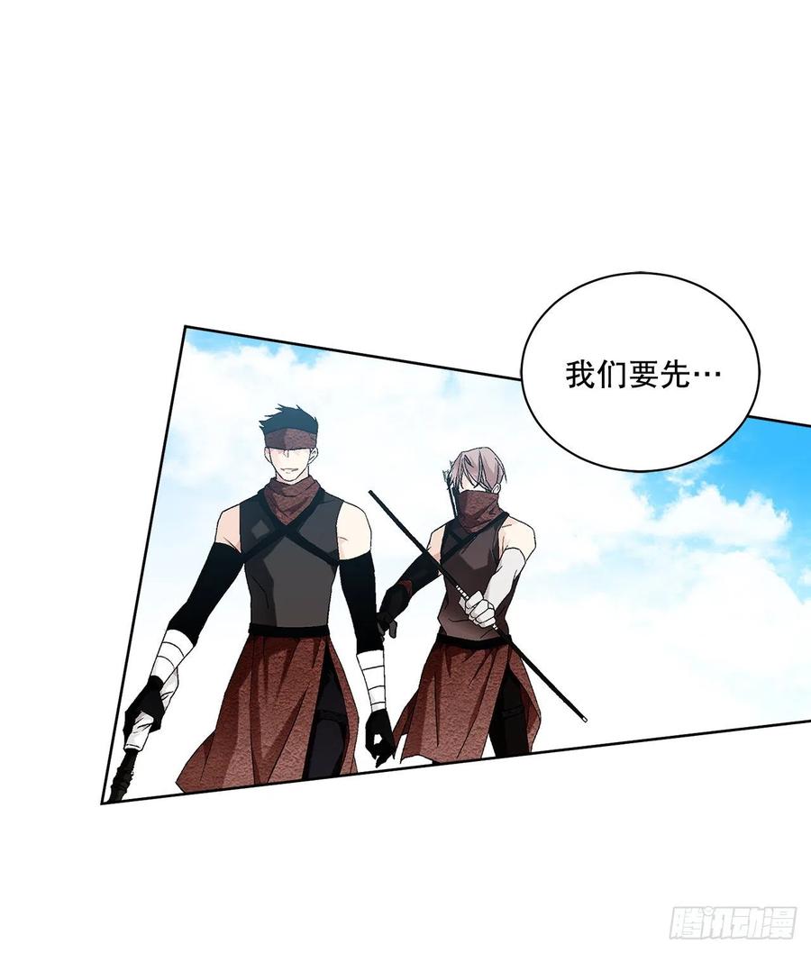 《异族侍女逆袭记》58.找回意识 第17页