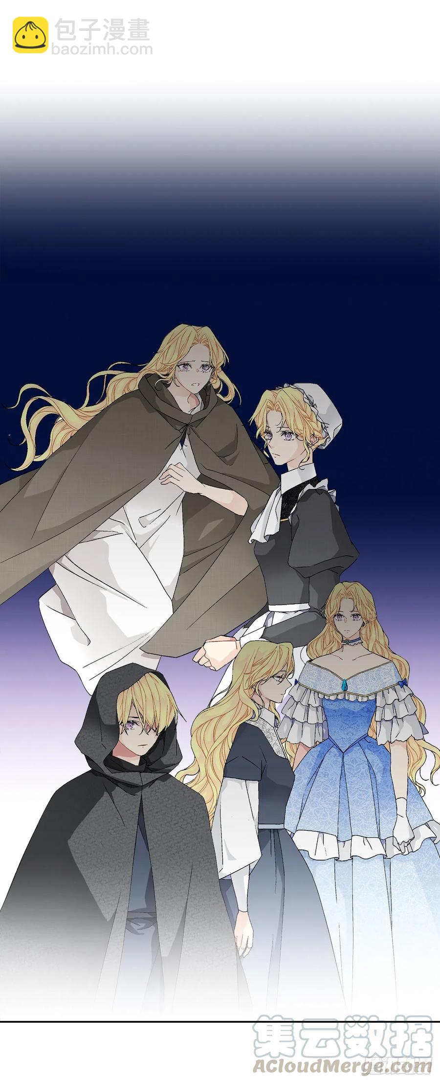 《异族侍女逆袭记》58.找回意识 第28页