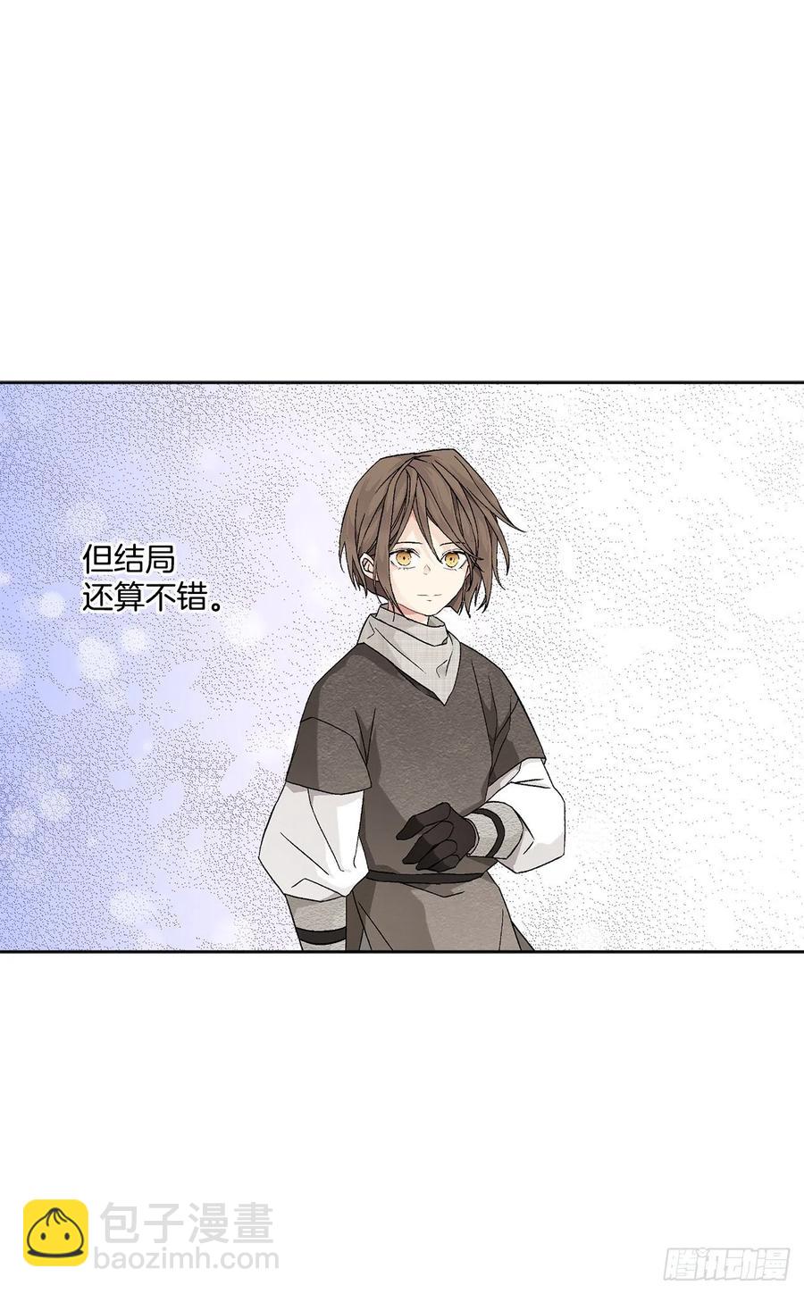 《异族侍女逆袭记》58.找回意识 第29页