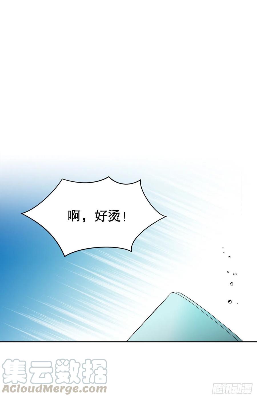 《异族侍女逆袭记》58.找回意识 第31页