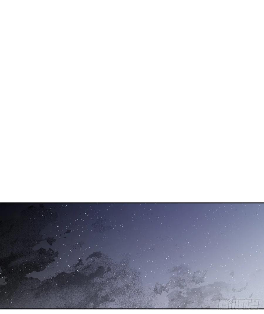 《异族侍女逆袭记》63.约定 第23页