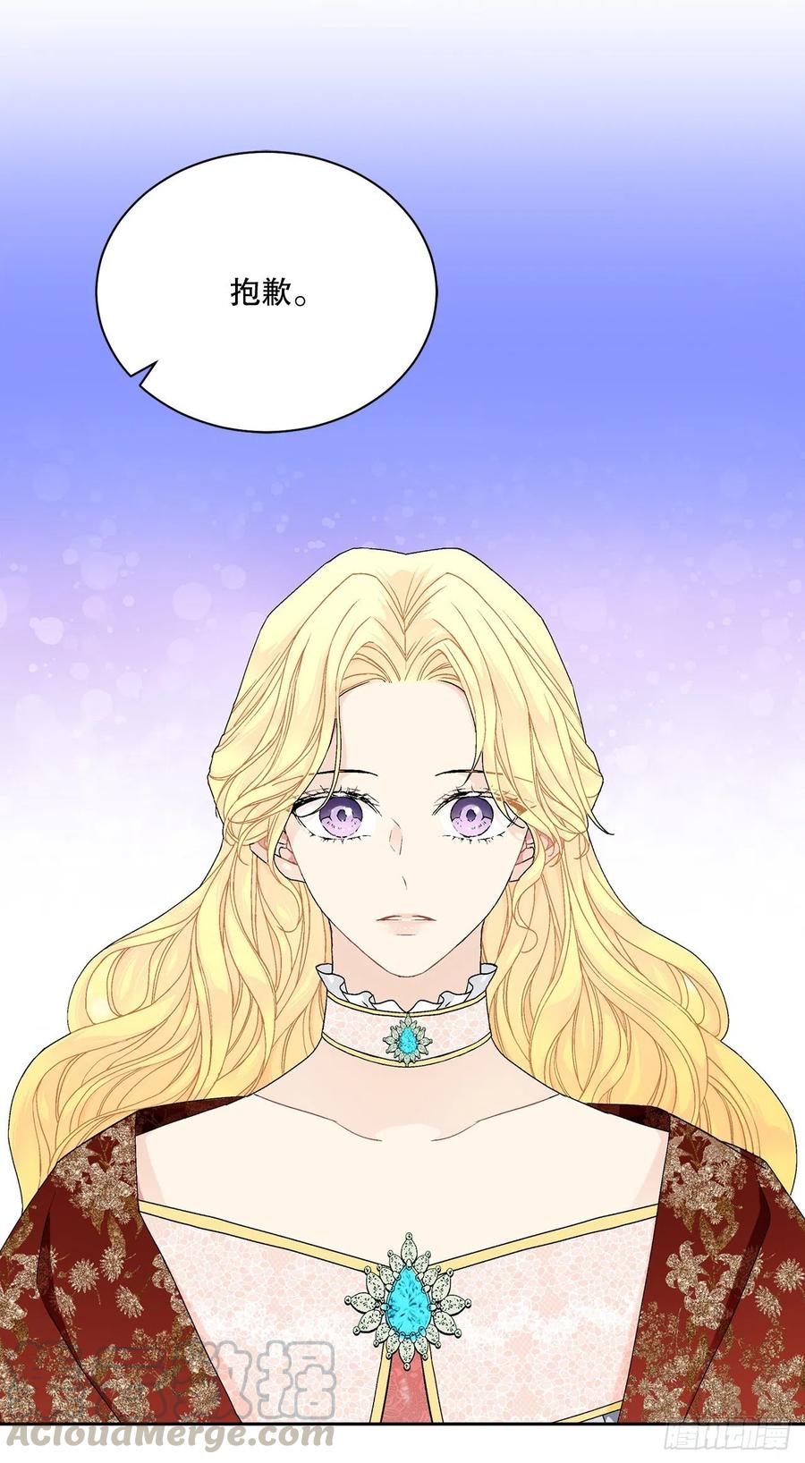 《异族侍女逆袭记》63.约定 第28页