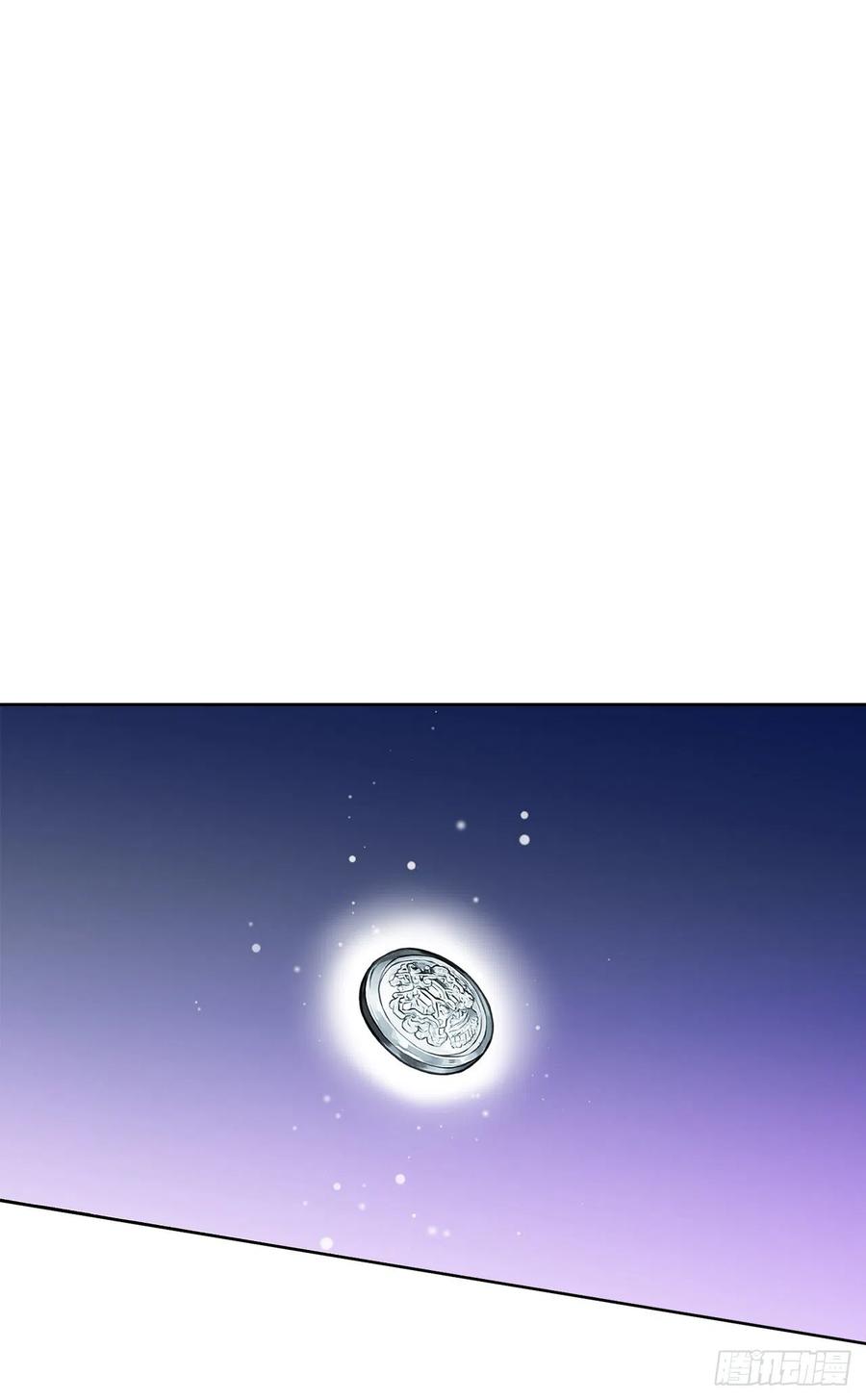 《异族侍女逆袭记》63.约定 第8页