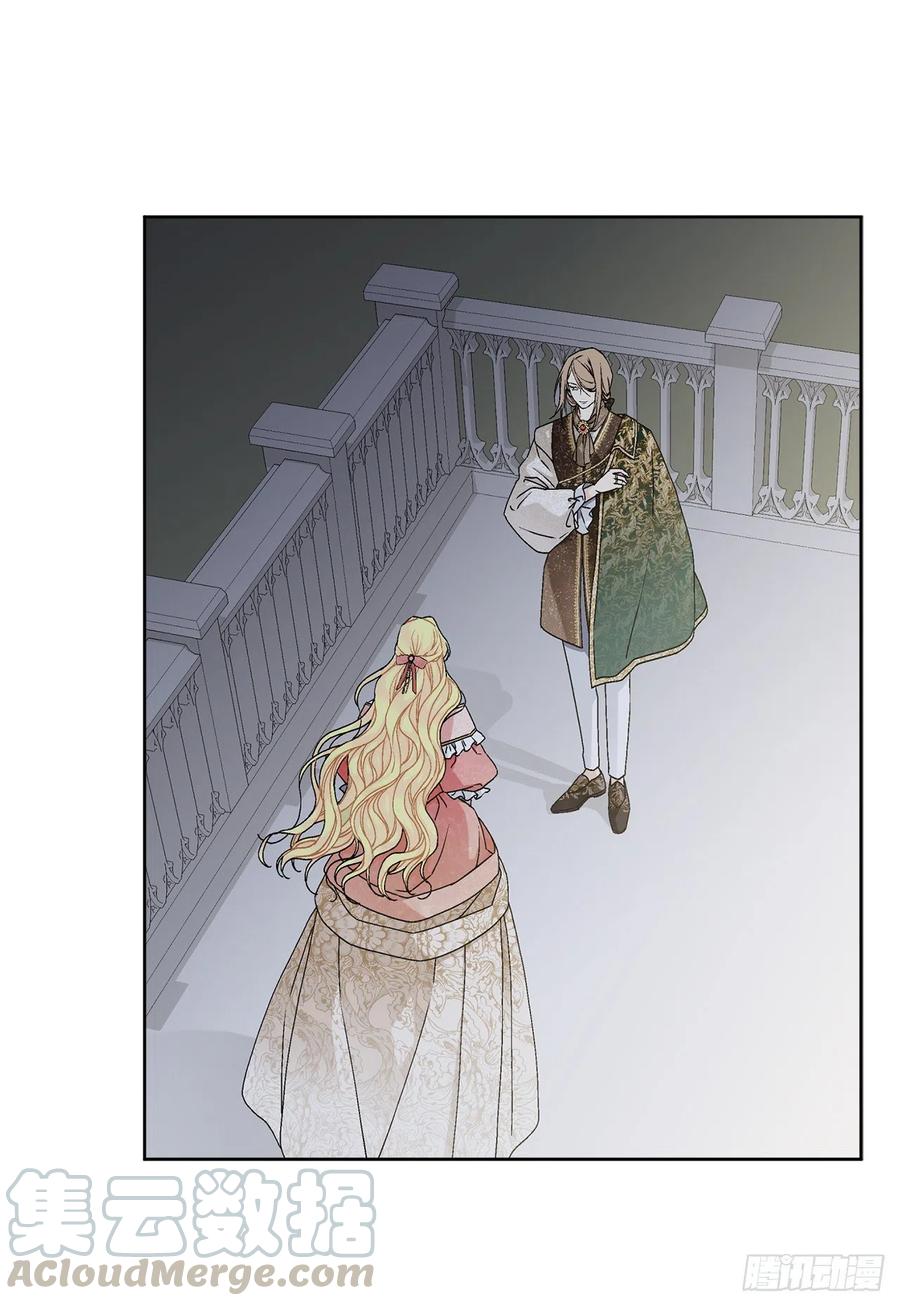 《异族侍女逆袭记》62.归还纽扣 第19页