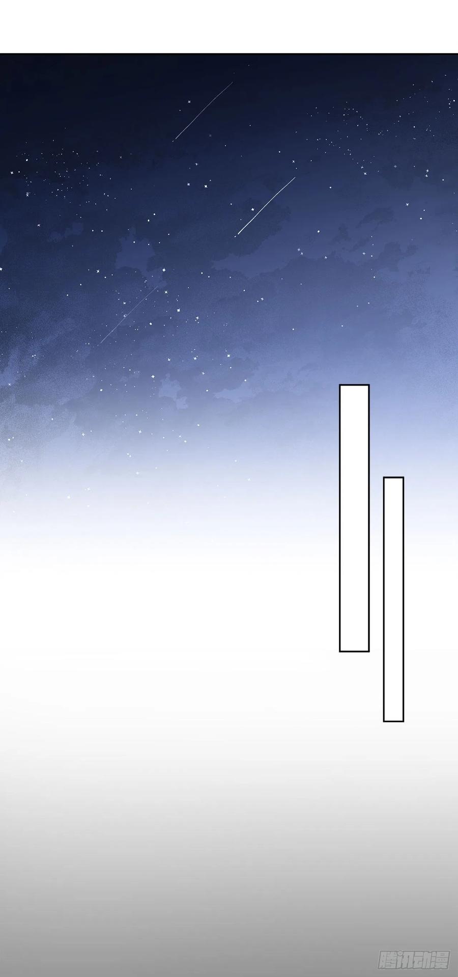 《异族侍女逆袭记》62.归还纽扣 第27页