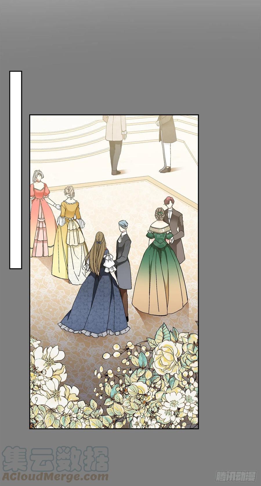 《异族侍女逆袭记》62.归还纽扣 第28页