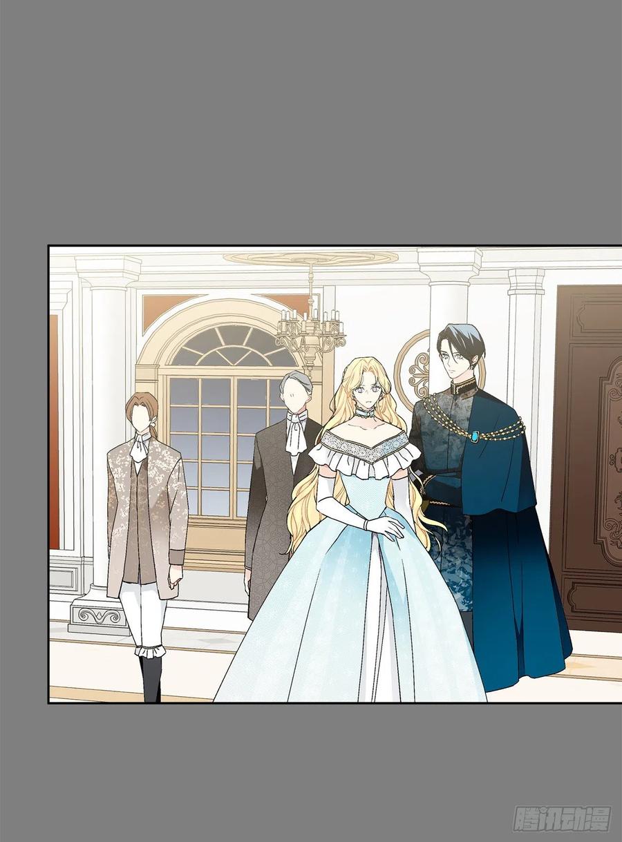 《异族侍女逆袭记》62.归还纽扣 第29页