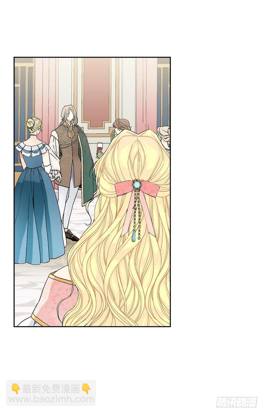 《异族侍女逆袭记》62.归还纽扣 第2页