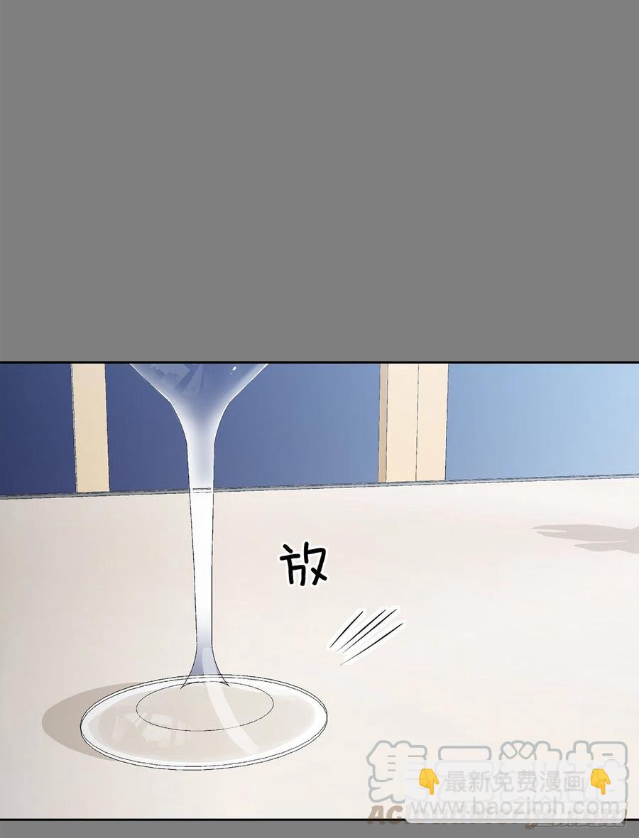 《异族侍女逆袭记》62.归还纽扣 第34页