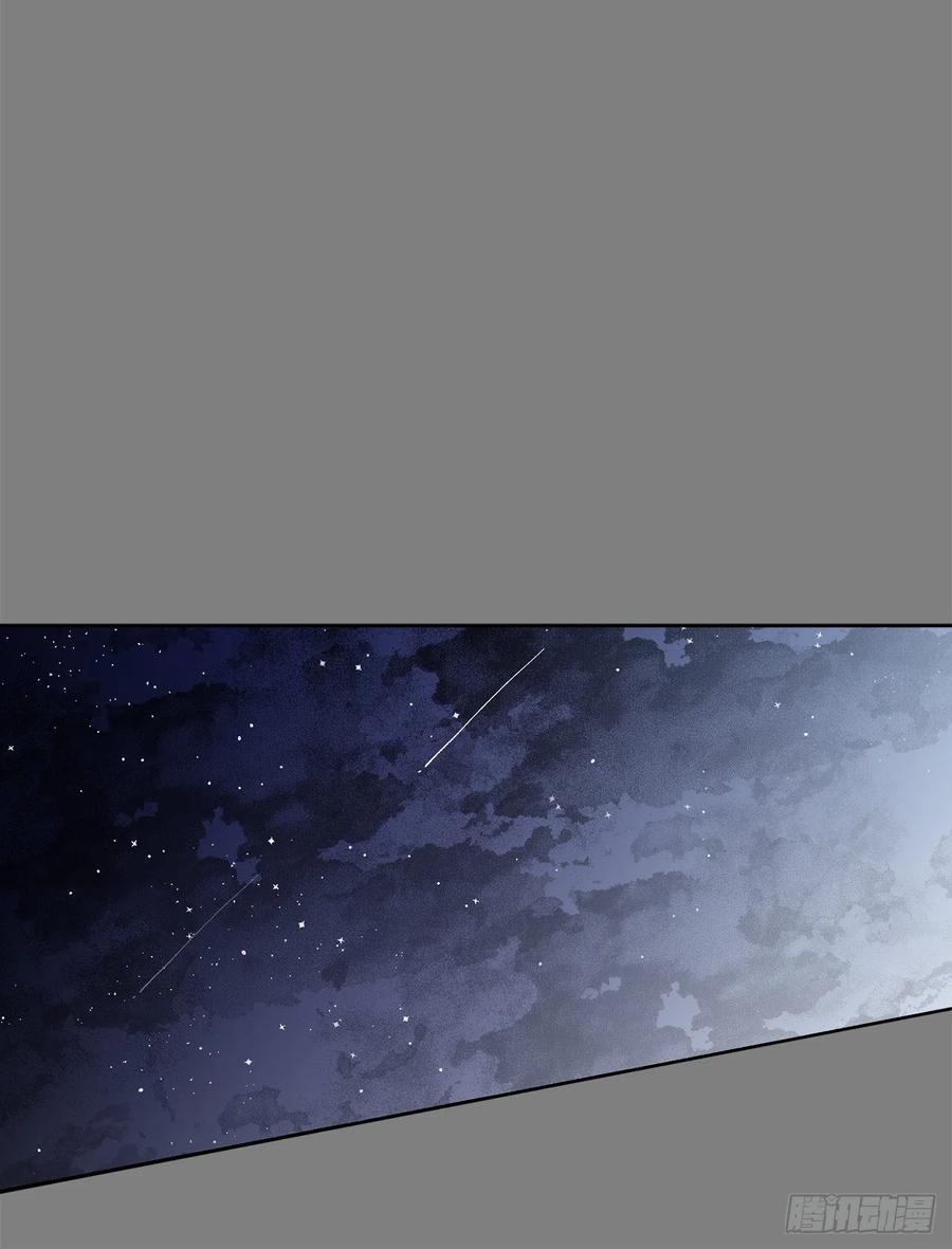 《异族侍女逆袭记》62.归还纽扣 第44页