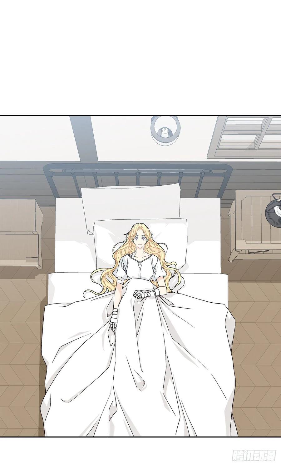 《异族侍女逆袭记》60.疤痕 第3页