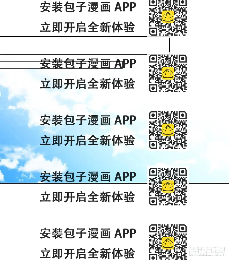 《异族侍女逆袭记》61.侯爵的魔石 第2页