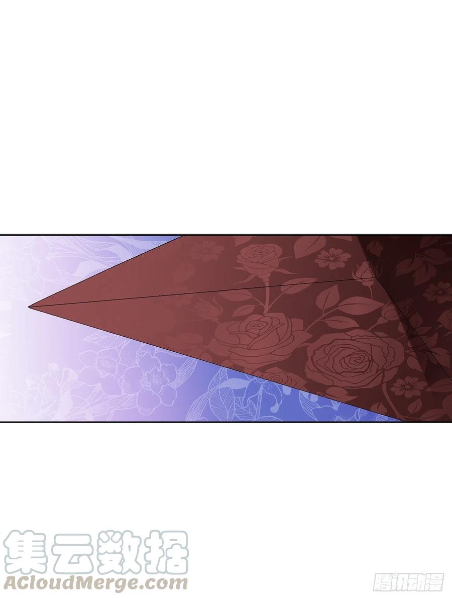 《异族侍女逆袭记》61.侯爵的魔石 第43页