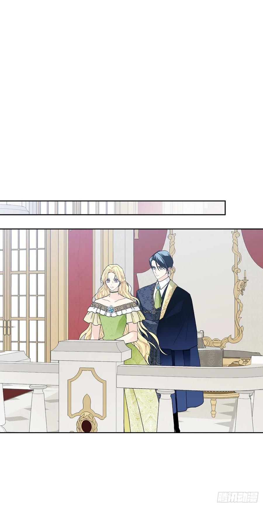 《异族侍女逆袭记》64.赐婚 第18页