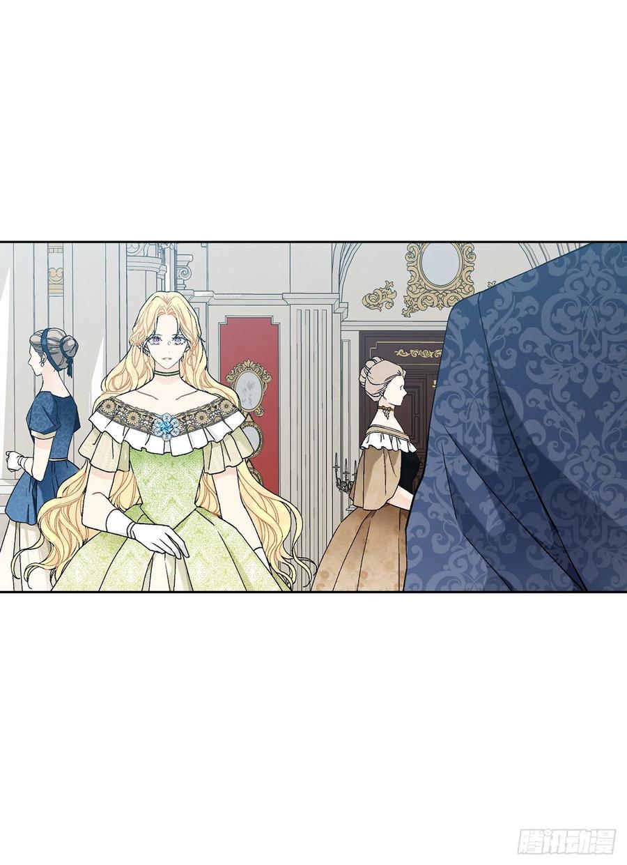 《异族侍女逆袭记》64.赐婚 第24页