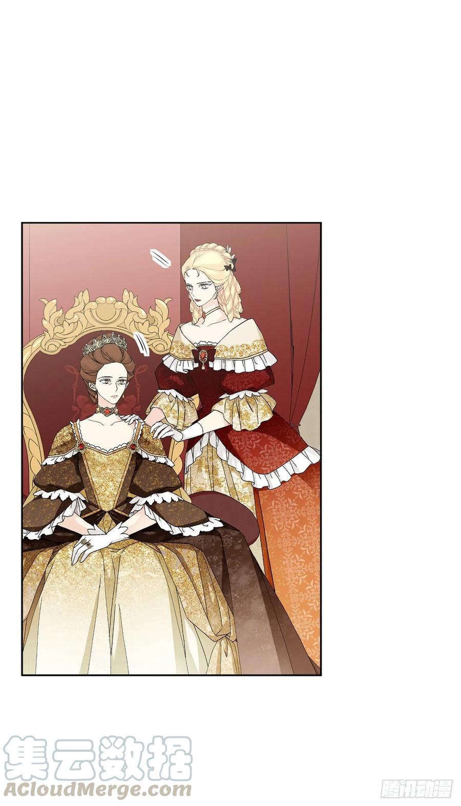 《异族侍女逆袭记》64.赐婚 第37页