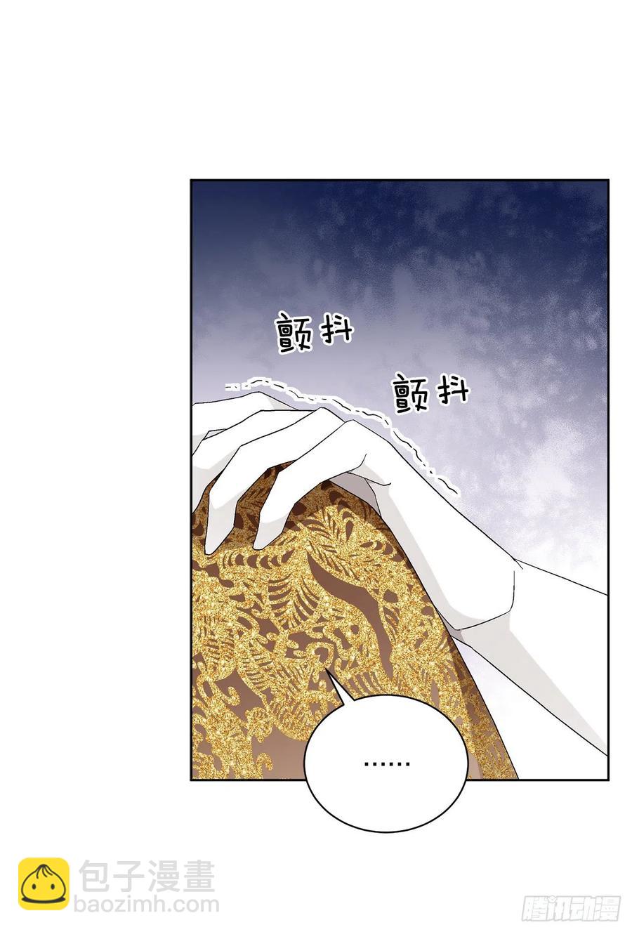 《异族侍女逆袭记》64.赐婚 第39页