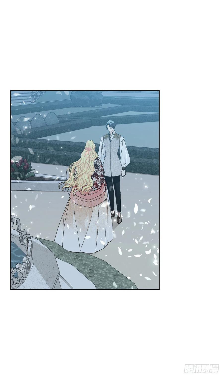 《异族侍女逆袭记》64.赐婚 第3页