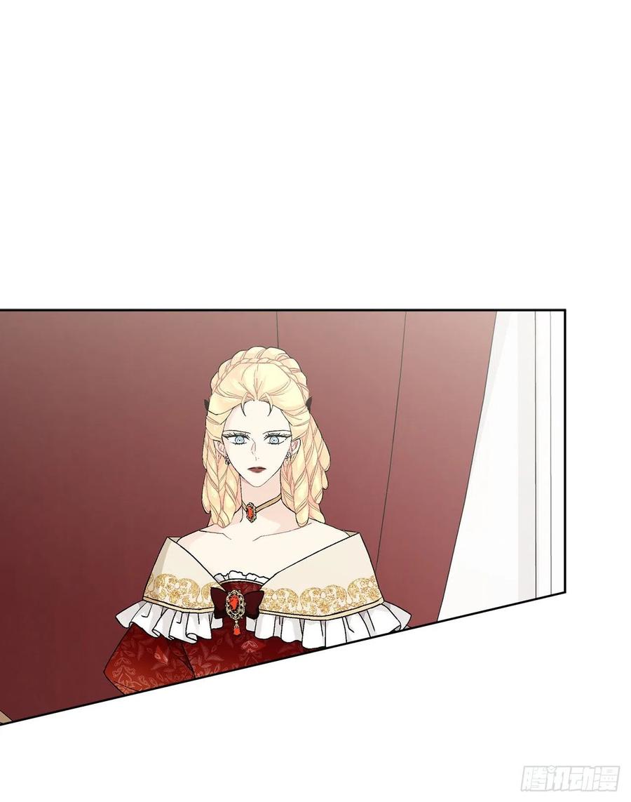 《异族侍女逆袭记》64.赐婚 第42页