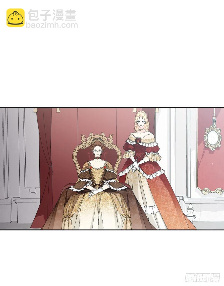 《异族侍女逆袭记》64.赐婚 第44页