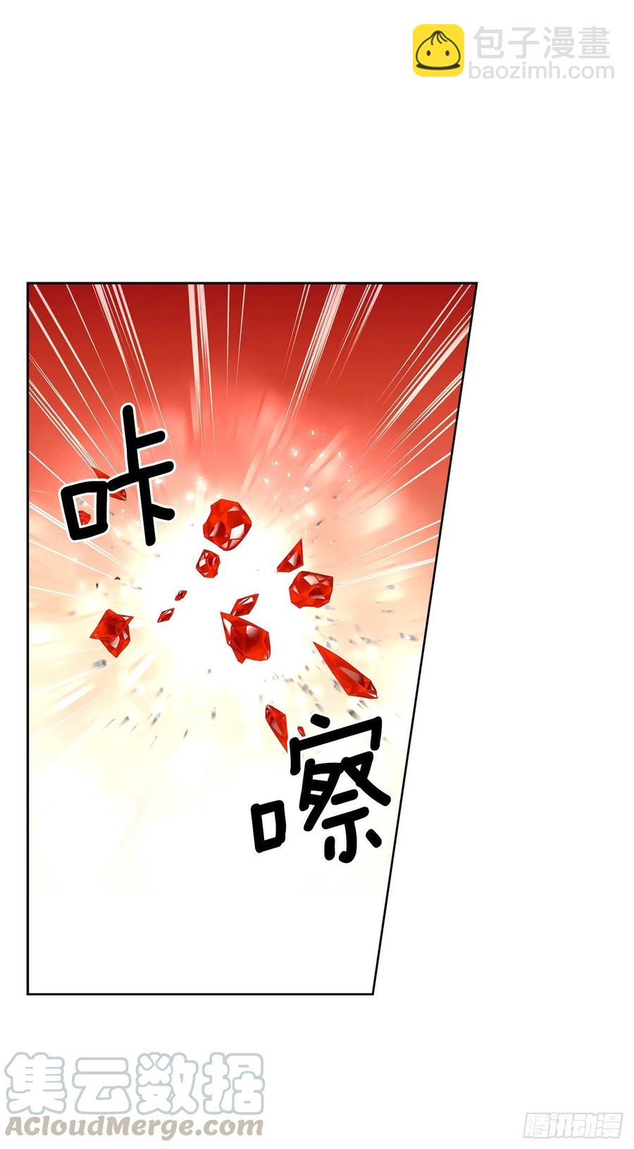 《异族侍女逆袭记》67.大公主的结局 第22页
