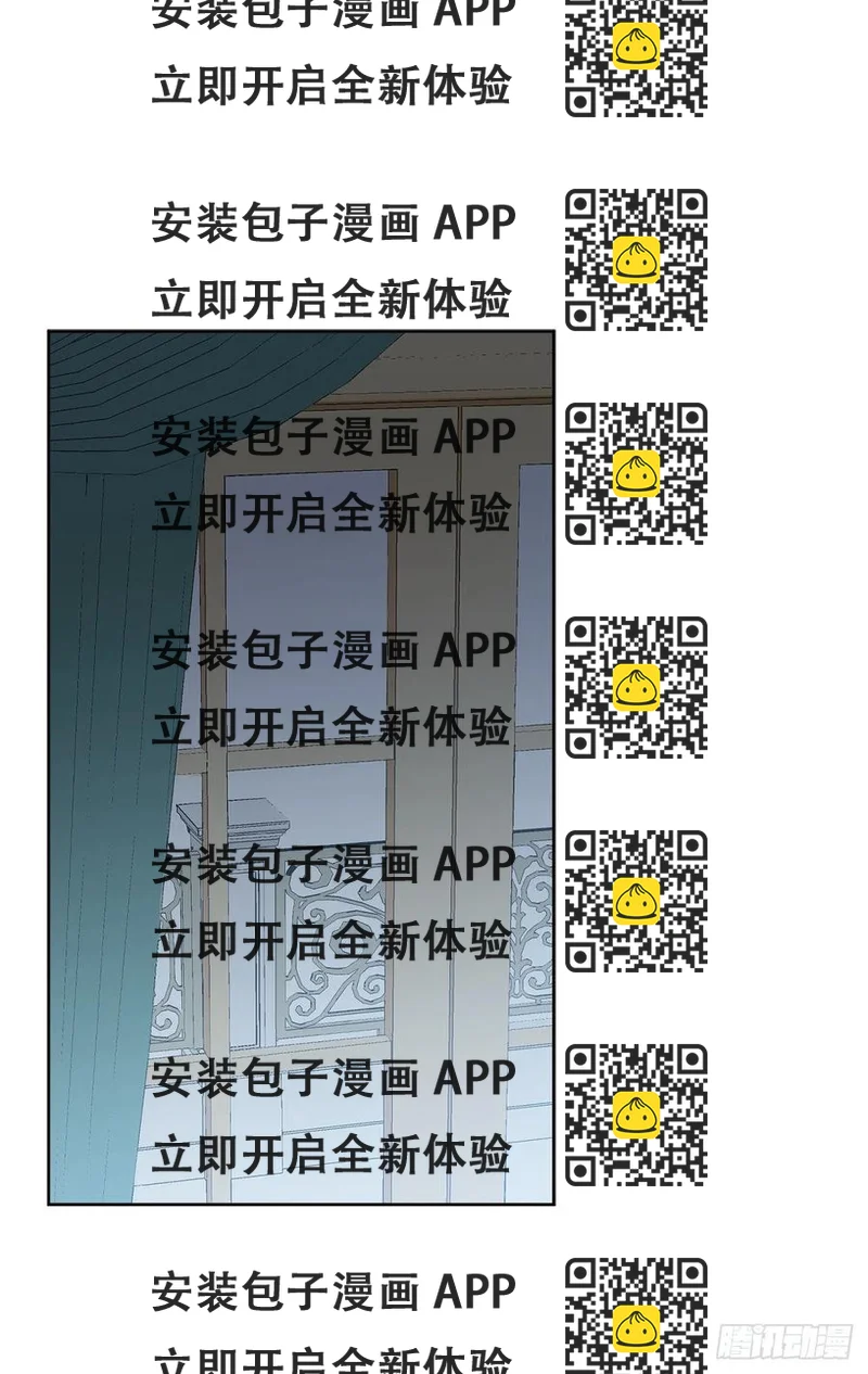 《异族侍女逆袭记》67.大公主的结局 第2页