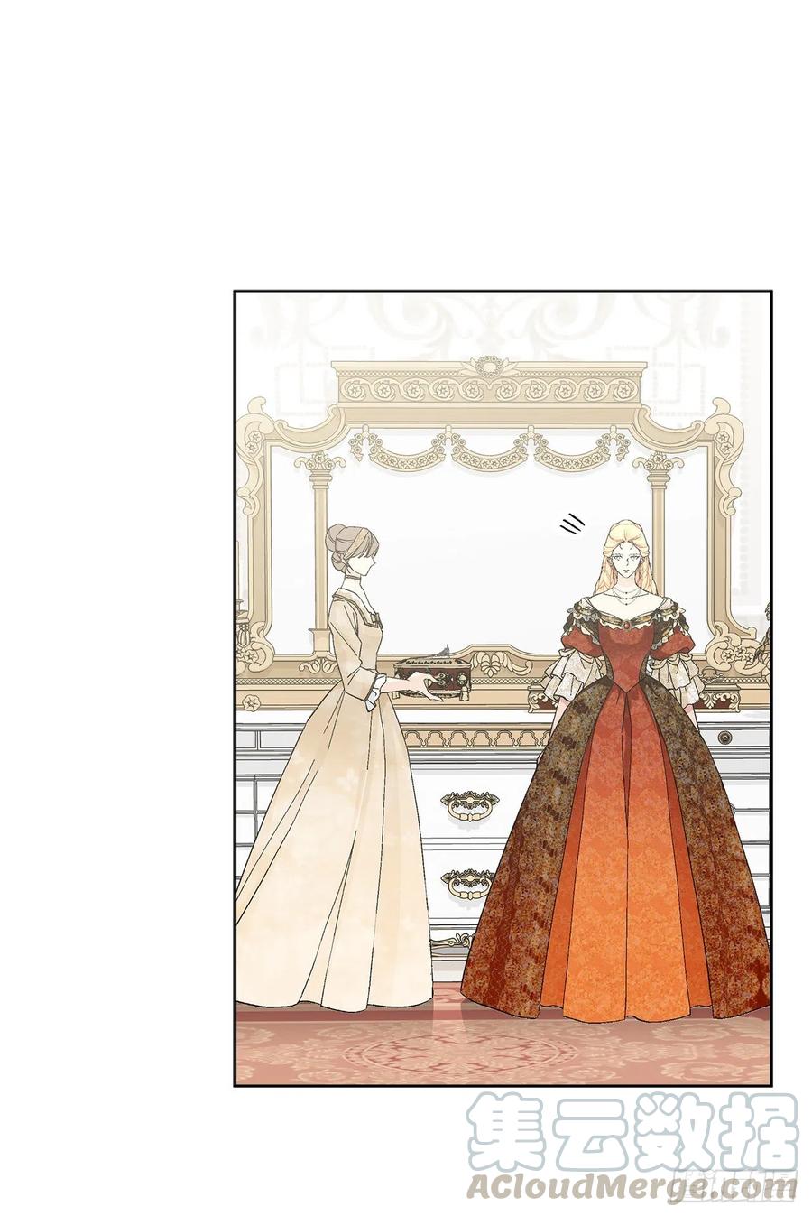 《异族侍女逆袭记》67.大公主的结局 第31页