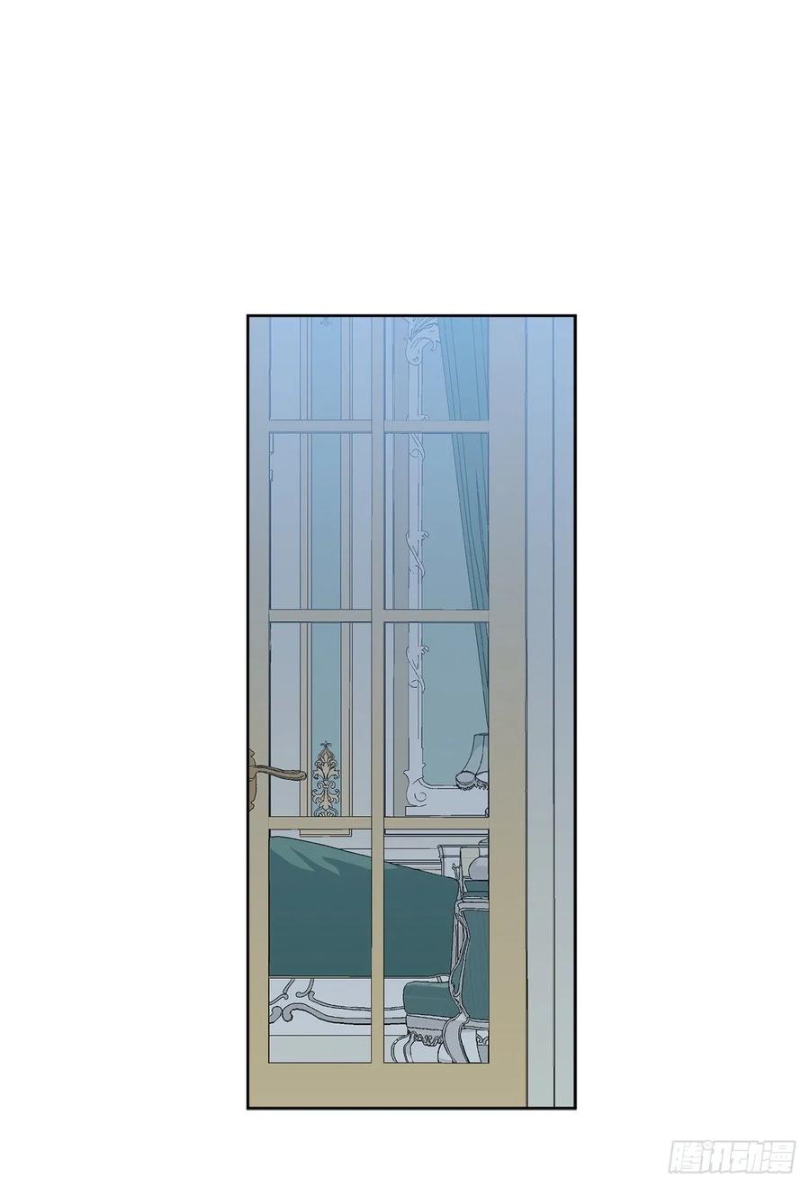 《异族侍女逆袭记》67.大公主的结局 第3页