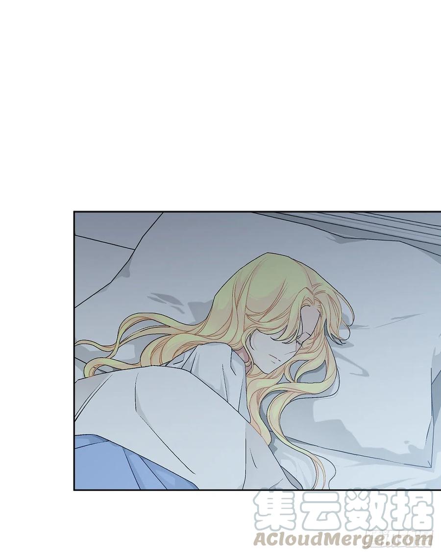 《异族侍女逆袭记》67.大公主的结局 第4页