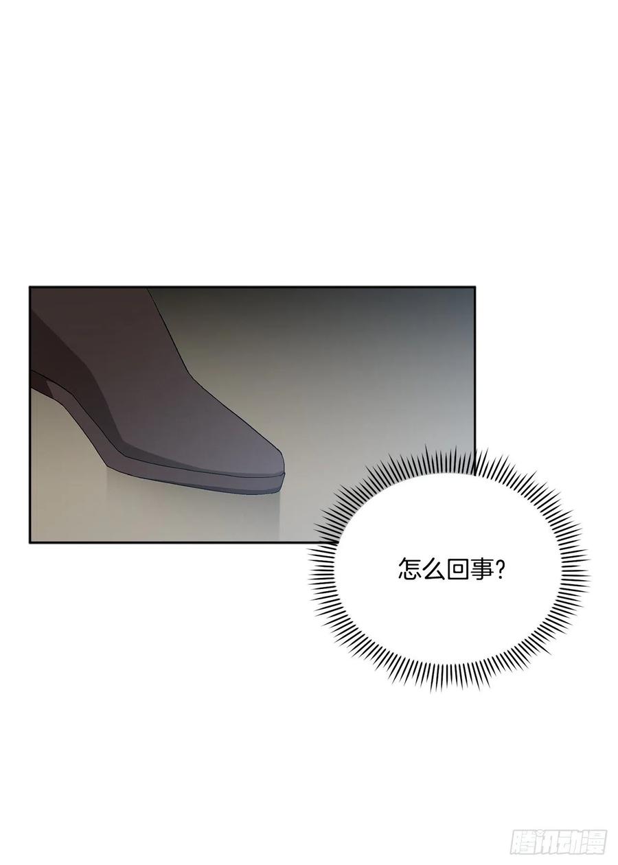 《异族侍女逆袭记》67.大公主的结局 第5页