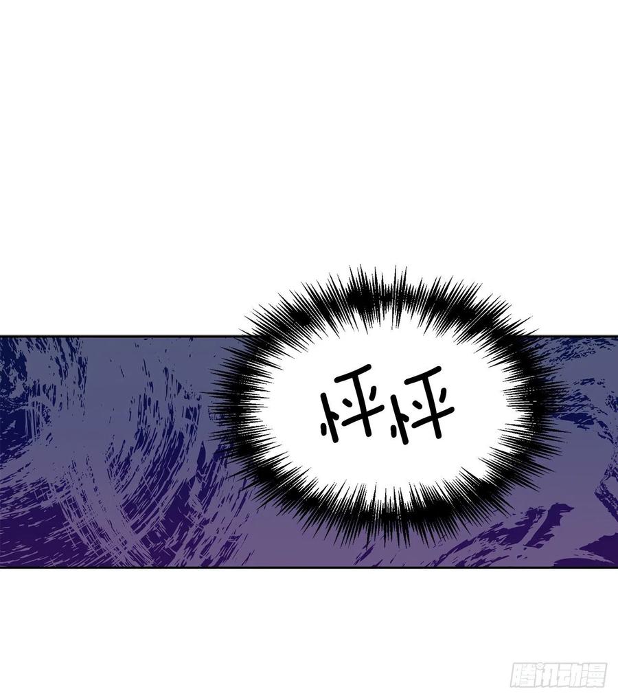 《异族侍女逆袭记》68.见到巴艾尔 第32页