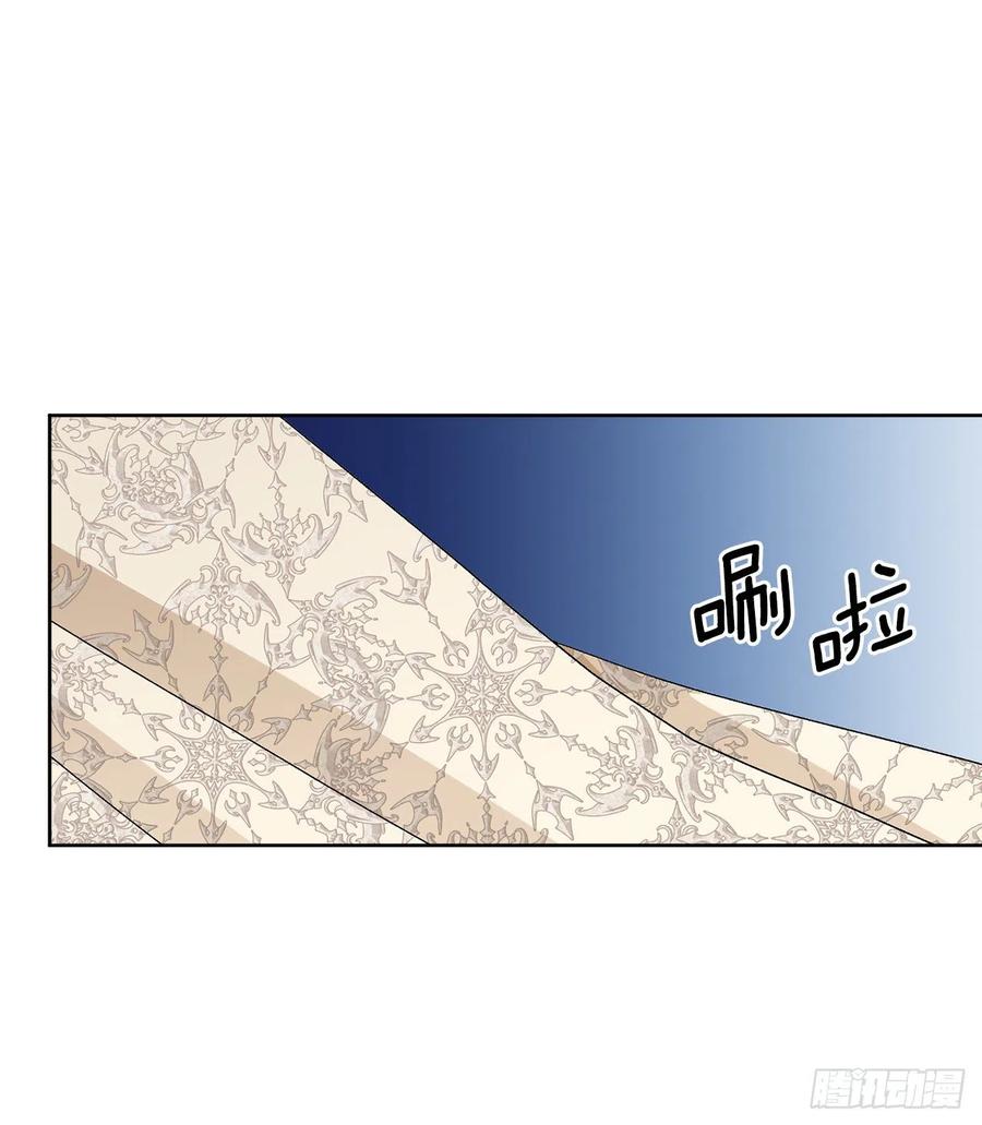 《异族侍女逆袭记》68.见到巴艾尔 第33页
