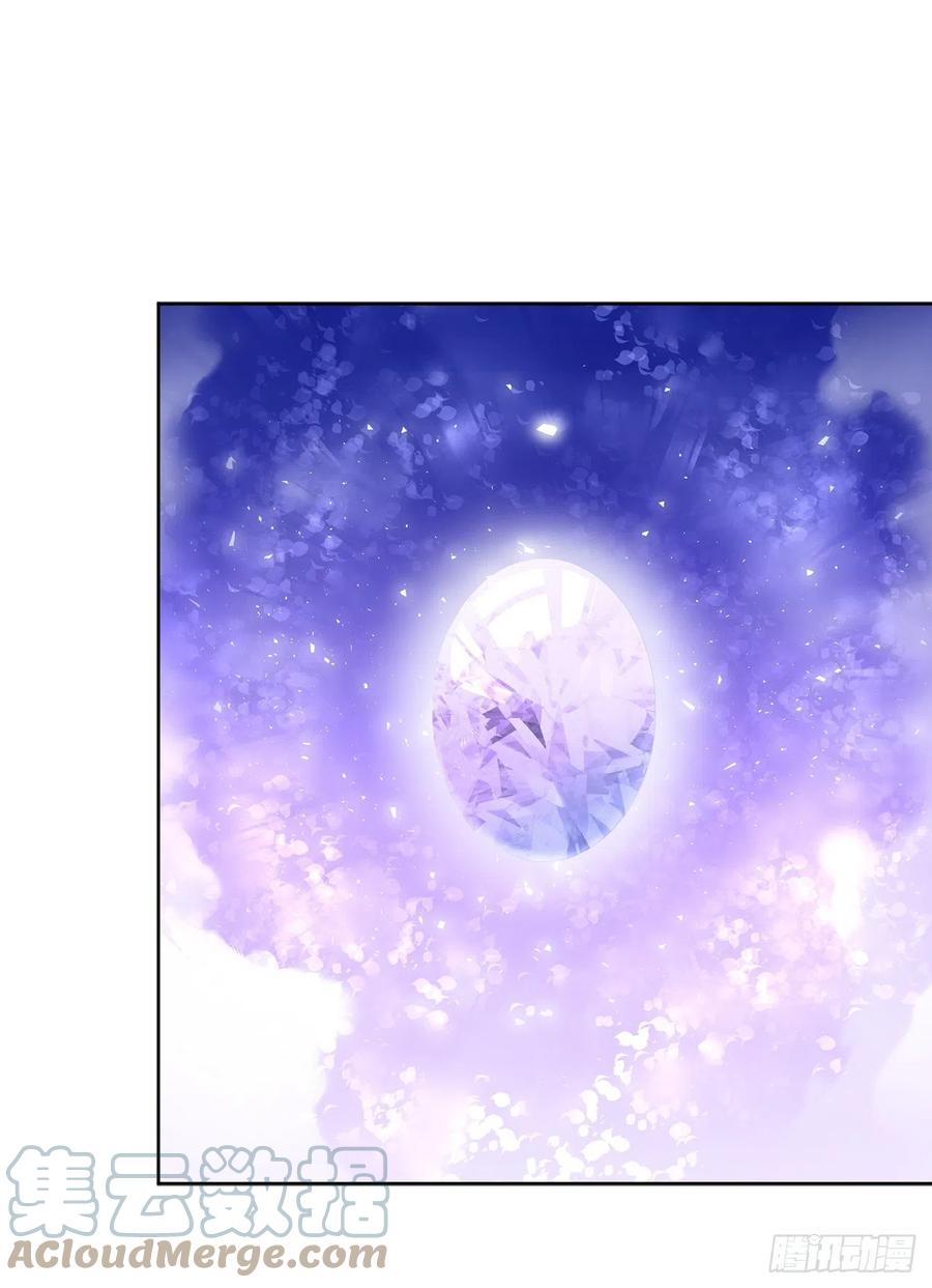 《异族侍女逆袭记》68.见到巴艾尔 第43页