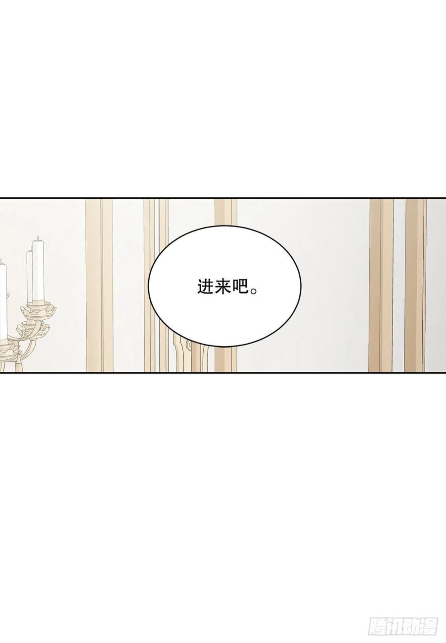 《异族侍女逆袭记》69.我要成为核心 第17页