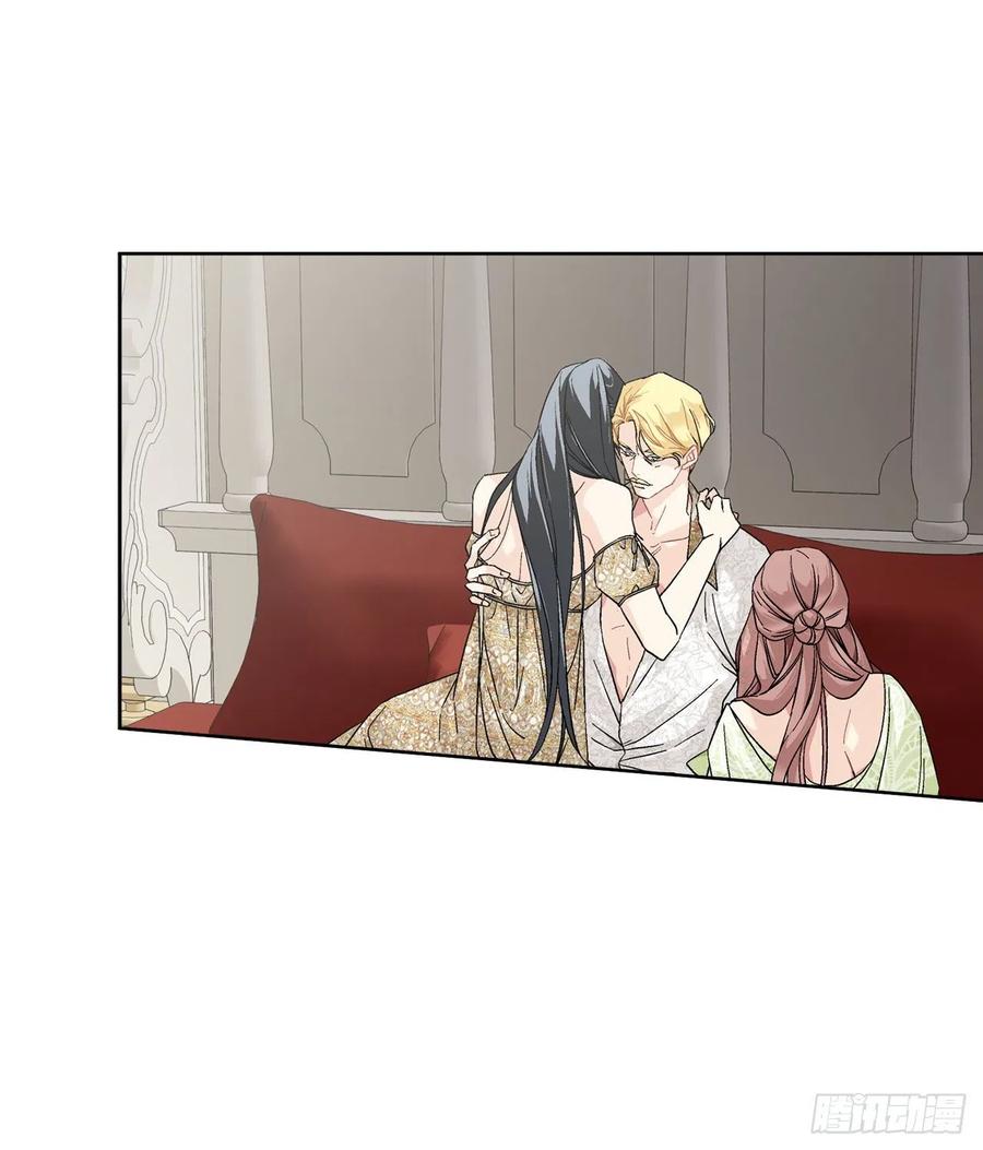 《异族侍女逆袭记》70.成为核心 第21页
